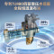 万家乐[安睡洗S9 ULTRA·增压零冷水]16升燃气热水器天然气一级恒温防冻