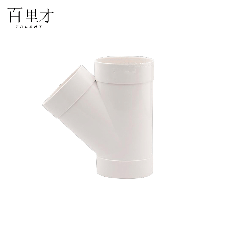 百里才 PVC三通 110*75 管斜三通 DN110 变径三通 110*90 DN110 125mm 个图片