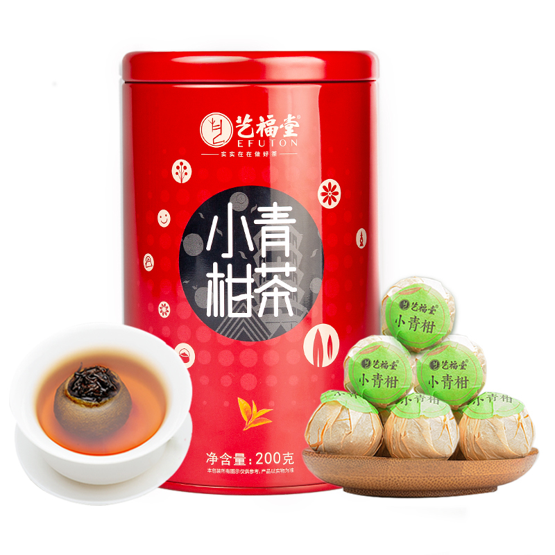 艺福堂茶叶 新会小青柑 陈皮普洱茶 200g 待客茶