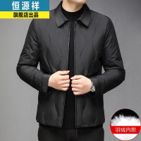 恒源祥男士羽绒服短款外套男翻领冬季新款品牌轻薄保暖中年爸爸装夹克