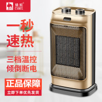 骆驼省电取暖器浴室电暖风 节能省电热风机 电暖气片 家用台式暖风机