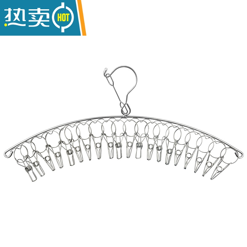 敬平不锈钢晾衣架多夹子多功能衣夹衣架家用收纳内衣晾袜架晒袜子 4.0mm弧形10夹 1个高清大图