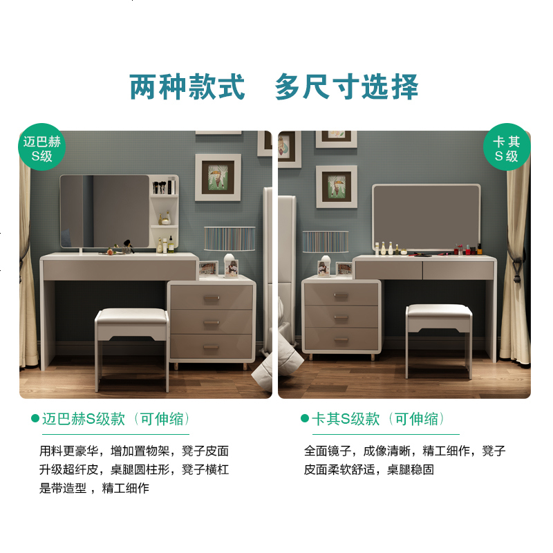 北欧梳妆台卧室多功能现代简约经济小户型网红化妆台桌迷你可伸缩高清大图