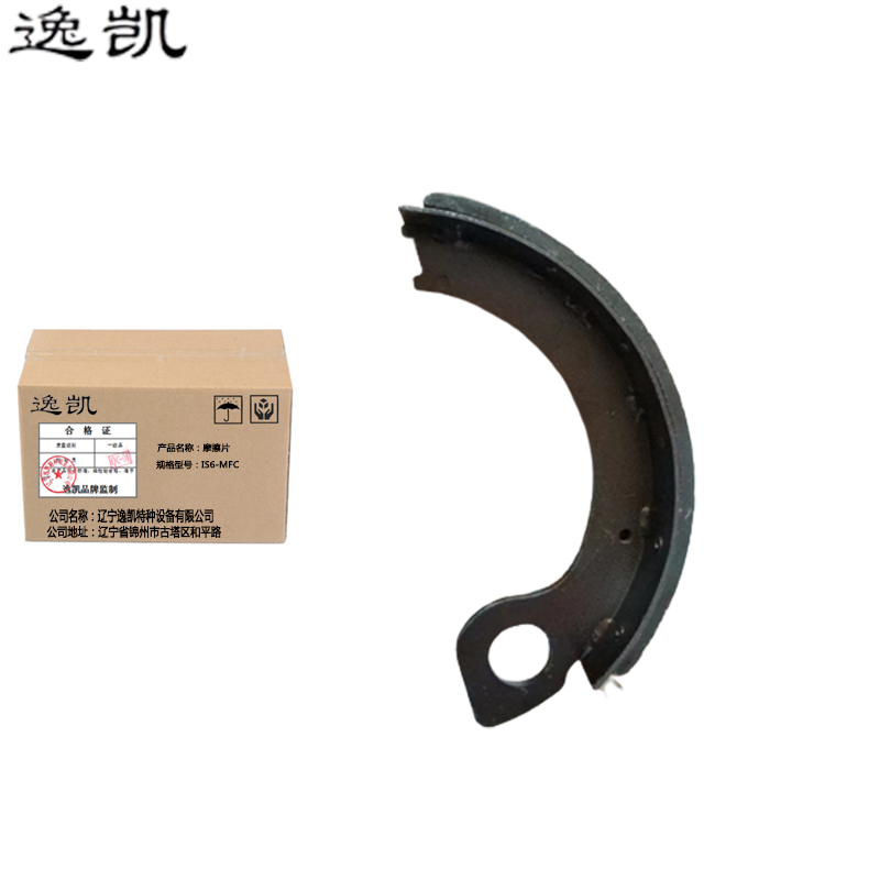 逸凯 摩擦片 IS6-MFC /组高清大图