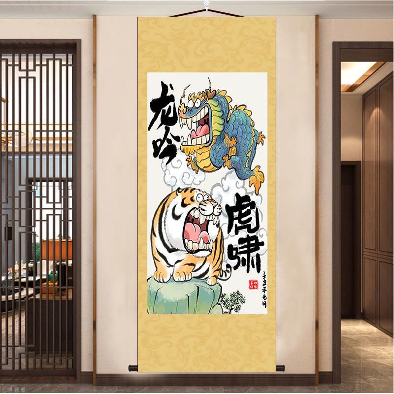 猛虎 虎嘯山林 掛軸 猛虎上山下山唐伯虎虎啸山林图山居图恶搞搞笑字画装饰画沙发背景
