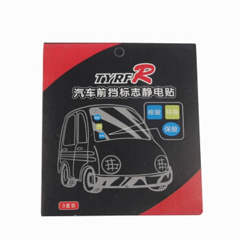 贝格鲁(BAGLOO)汽车前档标志贴