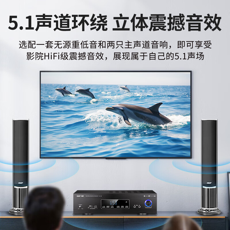 先科(SAST)G-500 家庭影院5.1声道功放机AV功放机 高保真无线蓝牙家用卡拉ok功放高清大图