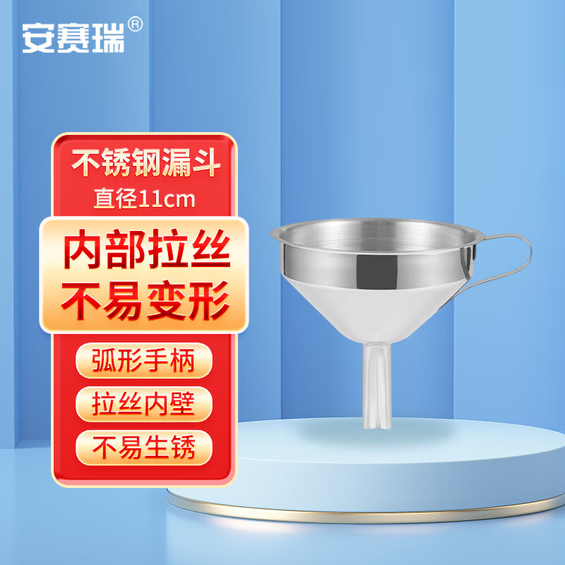 安赛瑞 600979 实验室304不锈钢分液漏斗 (计价单位:个) 不锈钢色