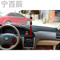 现代伊兰特专用中控台防晒仪表台避光垫改装汽车配件隔热防护垫