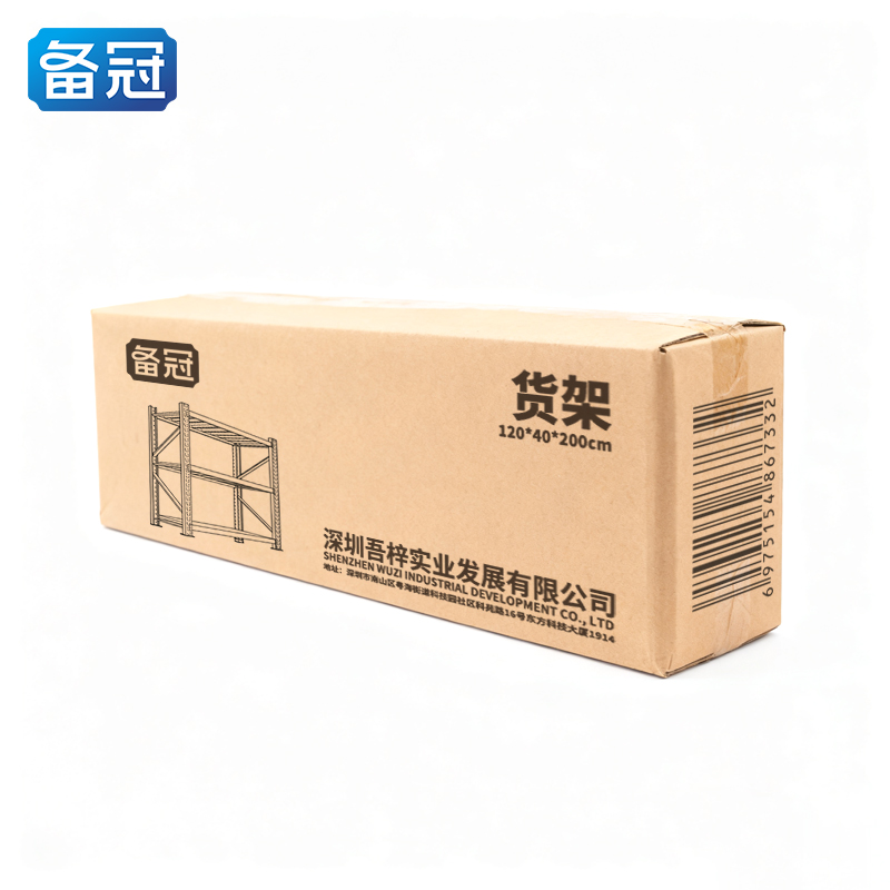 备冠 货架 120*40*200cm 组高清大图