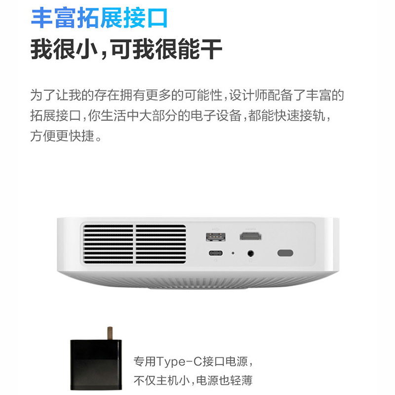[王一博代言同款]联想小新520巧克力智能投影仪家用1080P高清智能小型投影机卧室客厅3D大屏家庭影院护眼高清大图