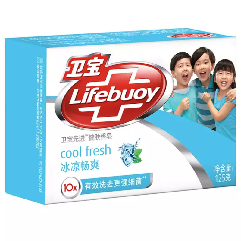 卫宝(Lifebuoy)先进除菌香皂 冰凉畅爽125g