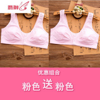 单层超薄款无海绵无钢圈内衣女士前扣文胸妈妈中老年背心透气胸罩 费琳胸罩