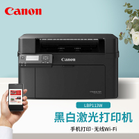 佳能 MF113w/MF112黑白激光打印机复印一体机三合一 LBP113w(计价单位:台)
