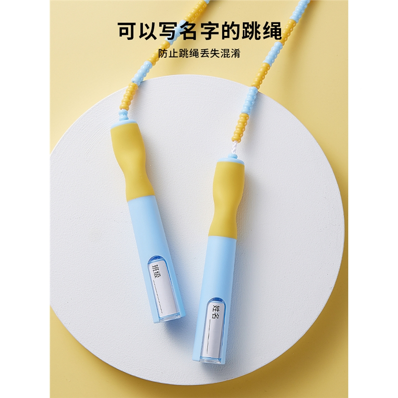 竹节跳绳儿童小学生专用一年级幼儿园闪电客大班幼儿小孩初学健身绳