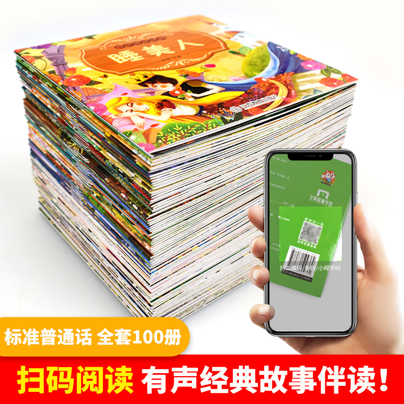 儿童行为习惯养成_情绪管理与性格_情商与人格(共140册) [正版]书店我爸爸奥利 爱心树绘本馆0-6周岁儿童图书校园文