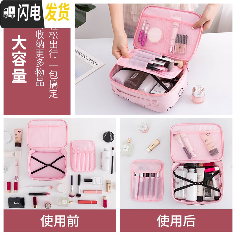 三维工匠洗漱网红化妆包ins风超火品少女心小号便携大容量旅行收纳袋盒收纳包高清大图