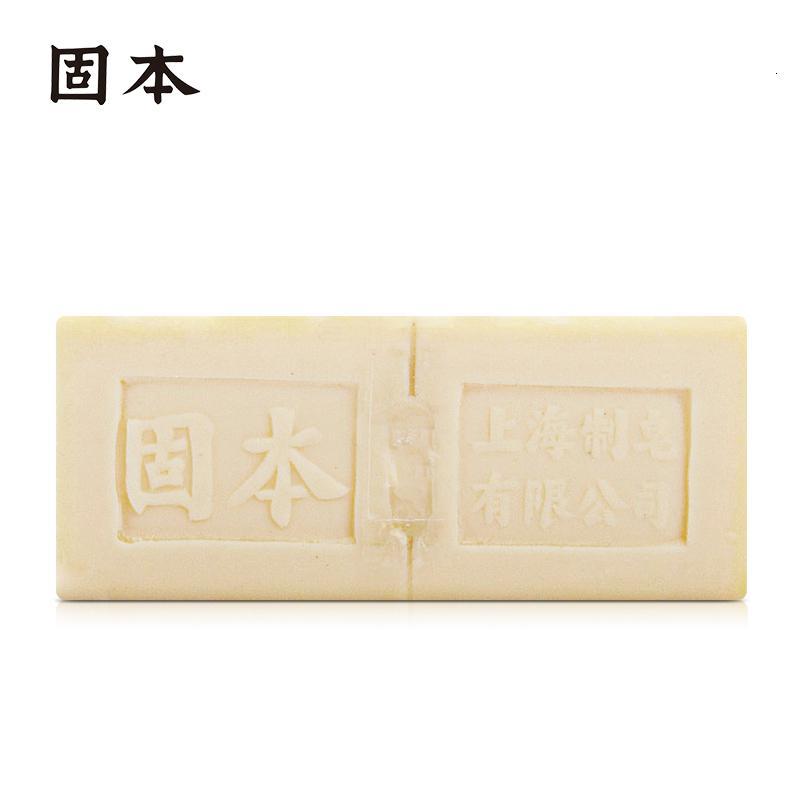 固本 300克*20块洗衣皂 老肥皂