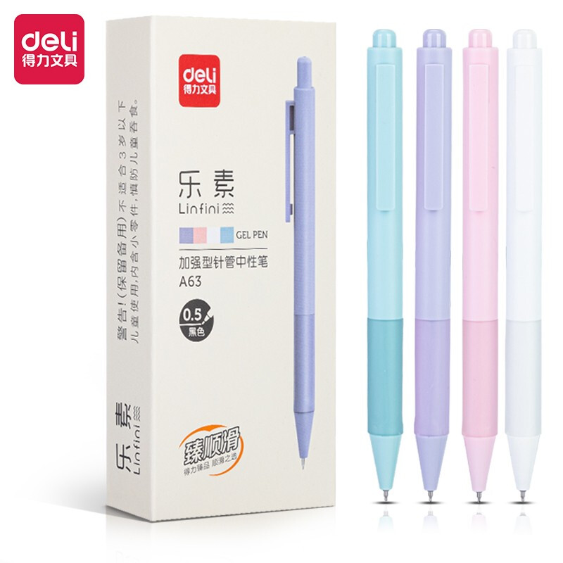 得力(deli)A63臻顺滑学生中性笔 学生办公签字笔 日常书写考试学生用品0.5mm按动中性笔12支/盒黑