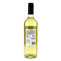 【悠酒源】原瓶进口智利红酒 维斯特玛长相思干白葡萄酒 750ML 单支装【米柯尼斯正品行货】