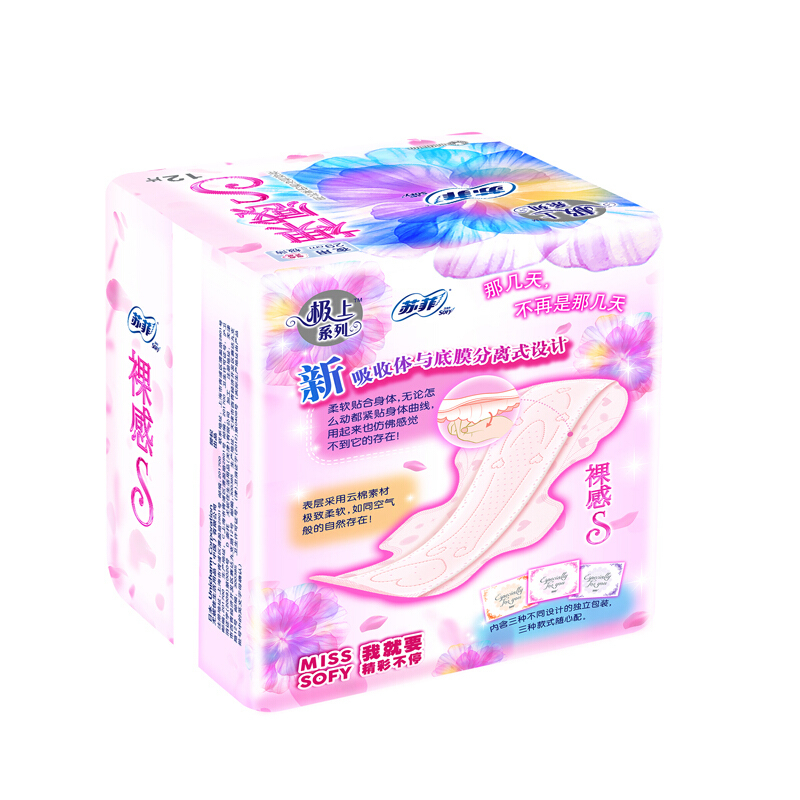 苏菲 极上裸感S 夜用卫生巾290mm 12片