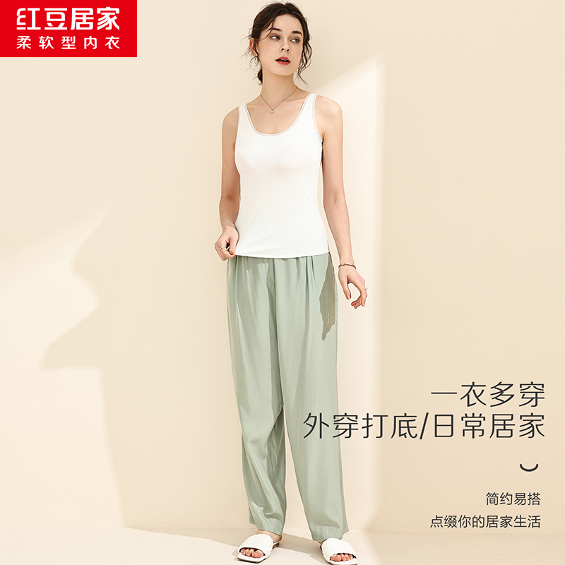 红豆居家女士打底背心吊带