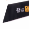 得伟 DWA41612 12“2倍寿命木材切割(TPI6)(5根) 件