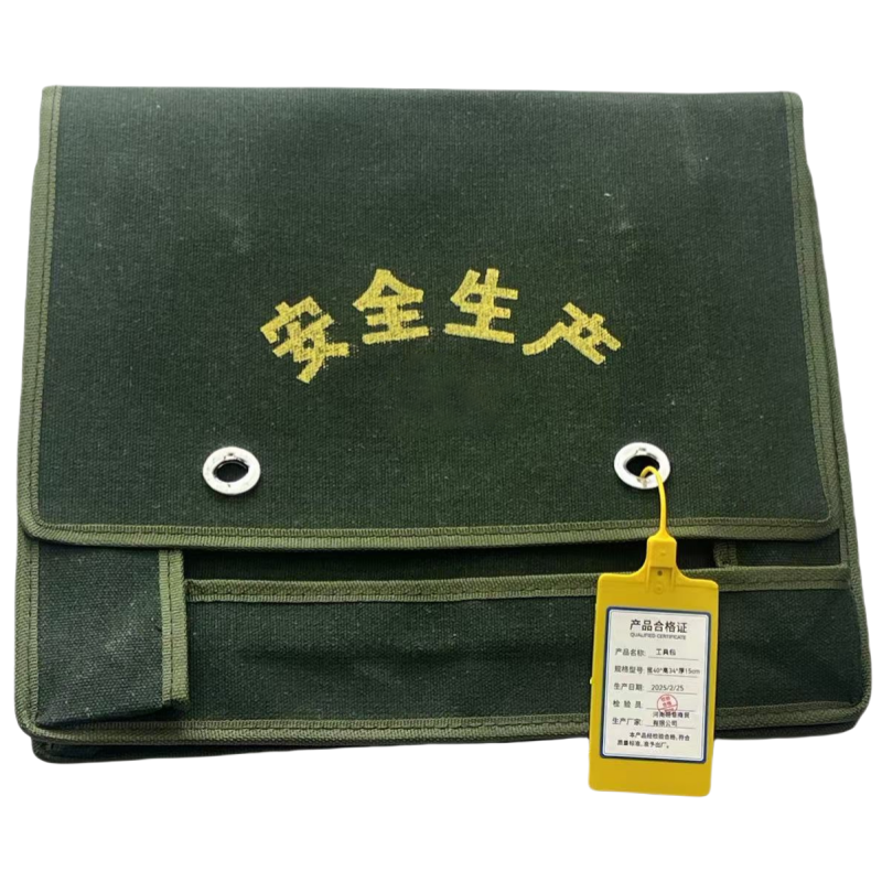 联岚工具包宽40*高34*厚15cm个高清大图