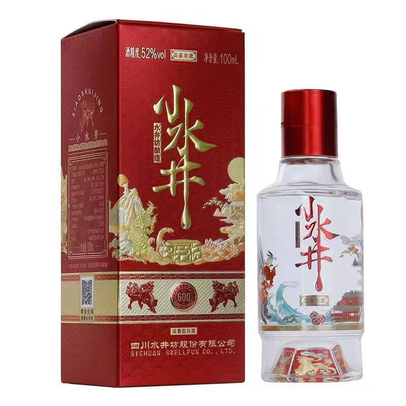 水井坊 小水井 52度100ml*5瓶 带品鉴非卖 新老版本随机高清大图