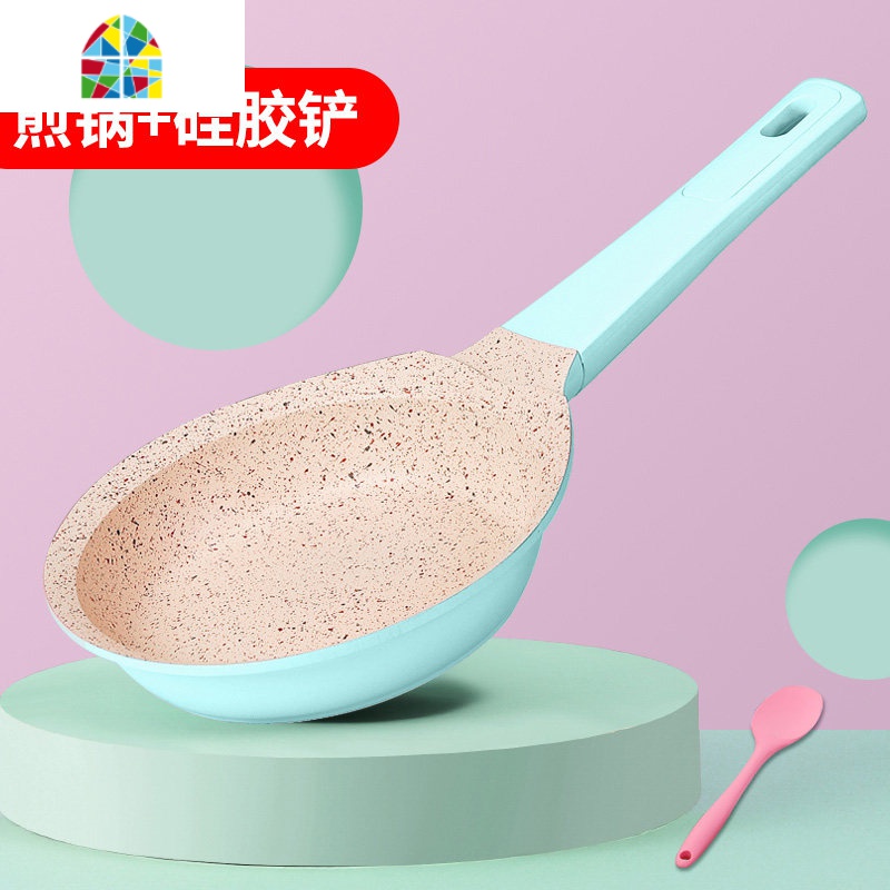 宝宝辅食锅婴儿小奶锅不粘锅煎煮一体家用多功能煮粥热奶锅 FENGHOU 蓝色煎锅+硅胶铲高清大图