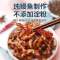 香辣鳗鱼丝即零食蜜汁甜辣小鱼干解馋海鲜网红爆品款小吃特产干货