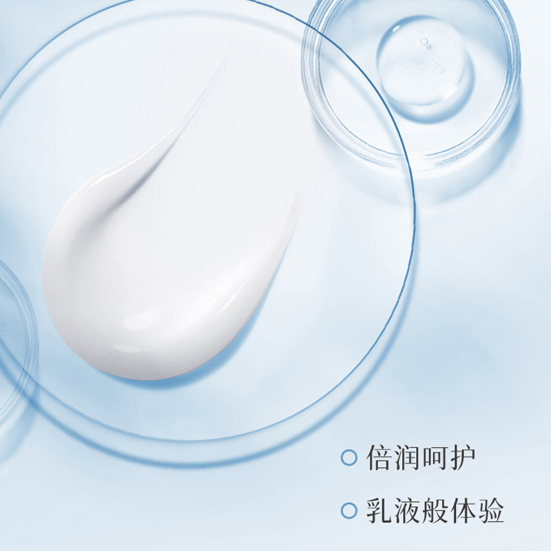 韩泊莉维A维E乳膏全新呵护