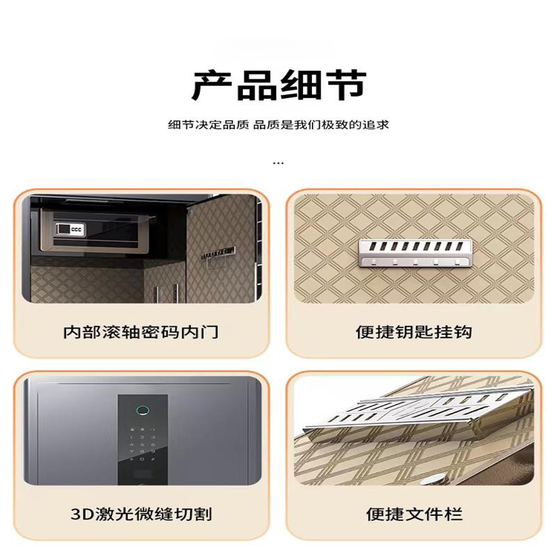 保险柜HUPAI HP-YS-80 80CM睿智黑 钥匙+密码款