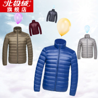 北极绒男士2019冬新品轻薄羽绒服短款保暖立领连帽运动衣外套L50M-57