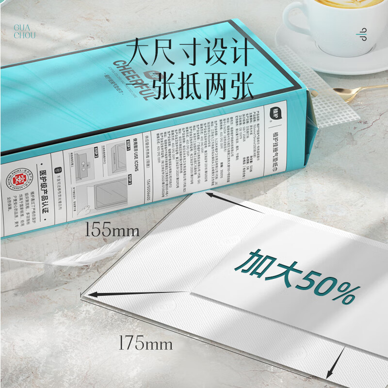 植护挂式抽纸纸巾面巾纸悬挂卫生纸抽擦手纸加大-悦色蓝1280张*2提(1挂钩)高清大图