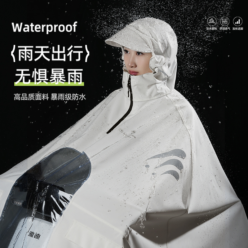 正雨秋冬雨披男女款加厚加大长款全身防暴雨电瓶车专用雨披车罩9063高清大图