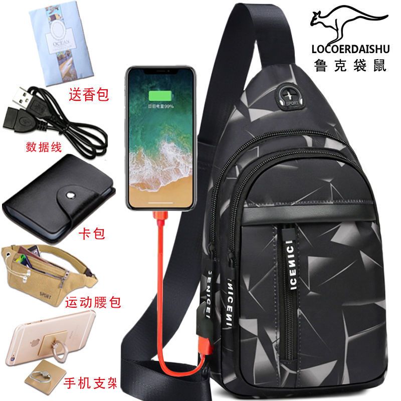 [全新升级]男包韩版潮流迷彩胸包单肩斜挎休闲包牛津帆布小背包 2116-蓝色基础款