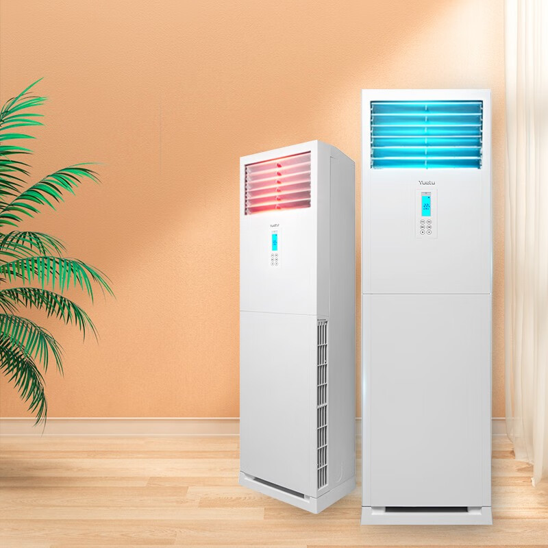月兔(YUETU) KFR-72L/D-BC(5)柜式空调立式空调客厅门店餐厅工作室