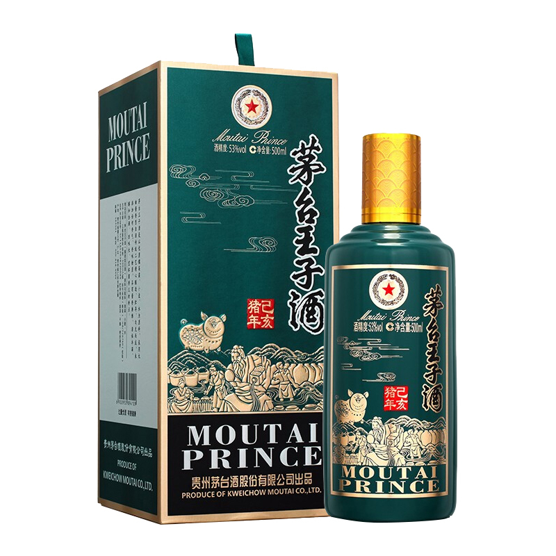茅台酒 茅台王子酒 生肖纪念酒 己亥猪年 53度 500ml*6瓶 整箱装 酱香型白酒