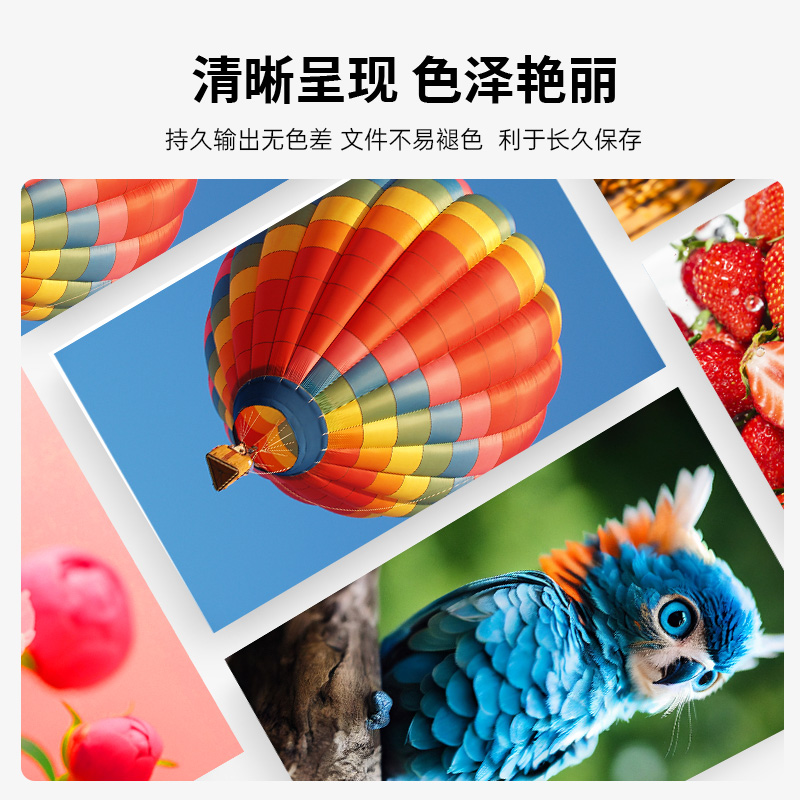 启源烽泰 粉盒 QYFT-PAT-CTL350H四色套装 四色(CMYK) 23500页 适用 奔图 CP5055DN高清大图