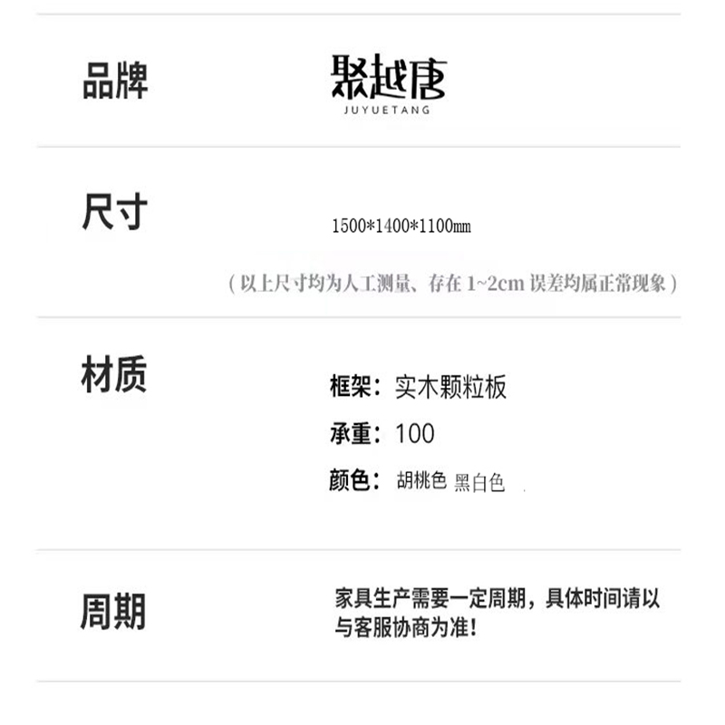 聚越唐人体工学电动升降办公桌JYD-081 稳定承重超强 时尚简约雅黑设计高清大图