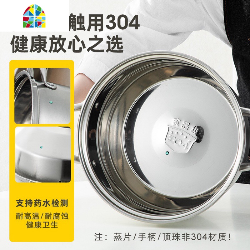 蒸锅304不锈钢3层加厚多层蒸屉大容量多用蒸鱼蟹蒸电磁炉煤气 FENGHOU 36CM四层蒸锅304 40cm高清大图