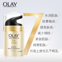 玉兰油olay多效修护粉嫩气色霜50g 宝洁出品.清爽;深层清洁;保湿补水.适合各种肤质的面霜