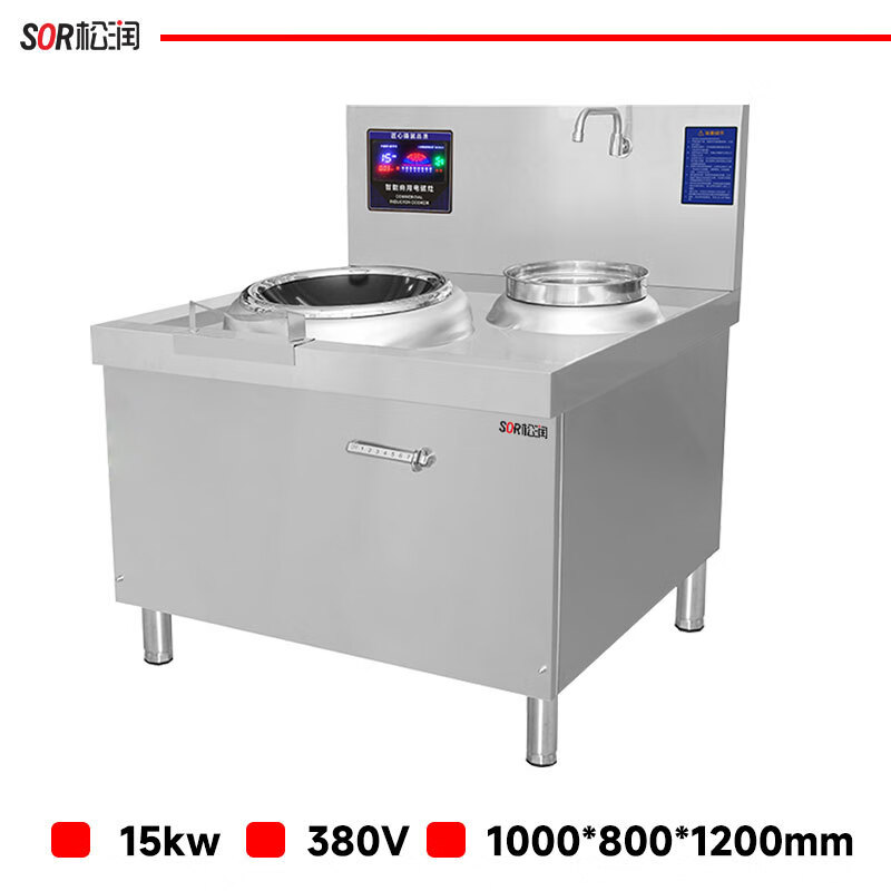 SOR松润 单头单尾电磁小炒炉15KWΦ400 GCT-N1413A (单位:台)