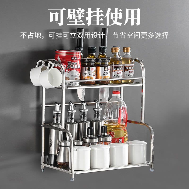 柯沐加厚多层厨房置物架落地壁挂不锈钢落地调料味用品菜板刀架 2层50cm宽【加厚款】 置物架+筷子筒图片