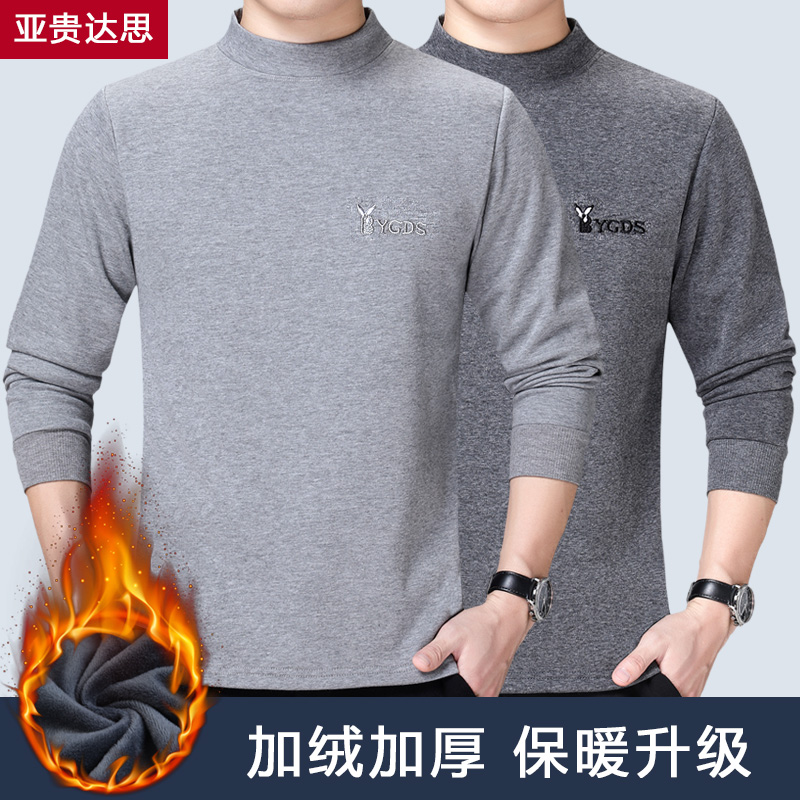 SUNTEK男圆领加绒加厚中年长袖T恤爸爸装色套头打底衫保暖上衣中高领T恤高清大图