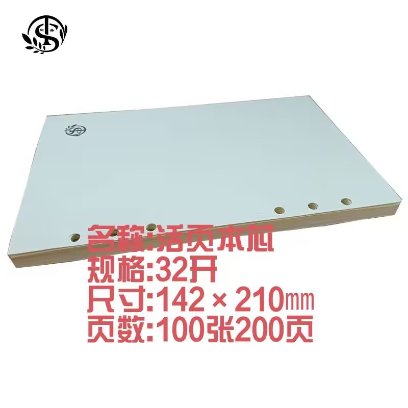 同盛 笔记本 TZ-13 套高清大图