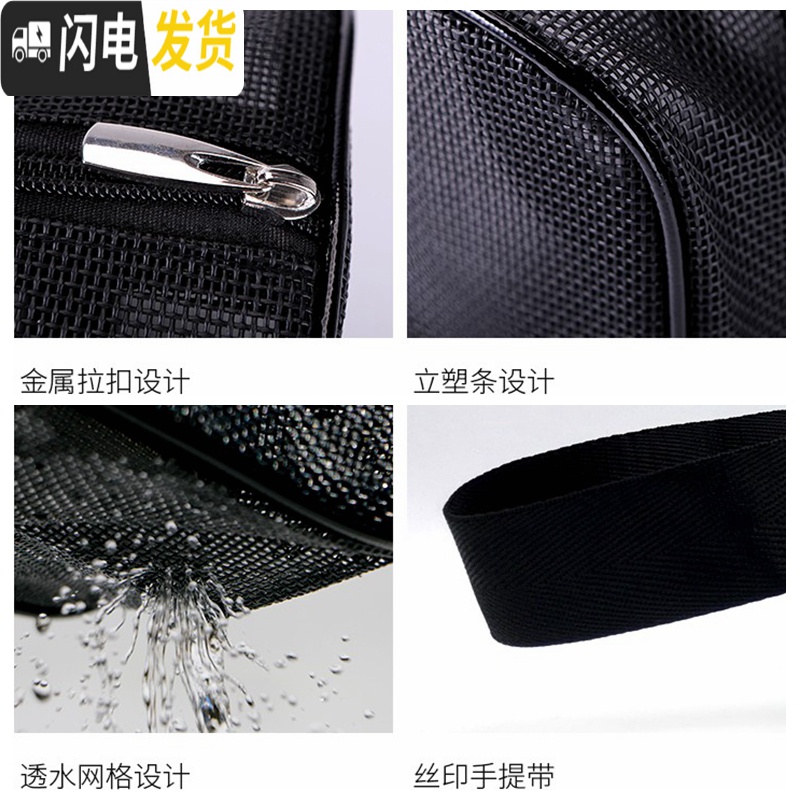三维工匠网眼镂空洗澡包男女士洗漱包透气浴兜浴袋出差浴包游泳健身收纳包高清大图