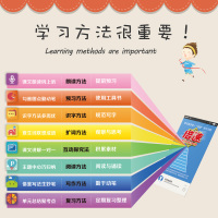 2019秋正版倍速学习法六年级上册语文人教同步讲解 小学6年级上册语文教材解读同步辅导书课本同步讲解训练万向思维