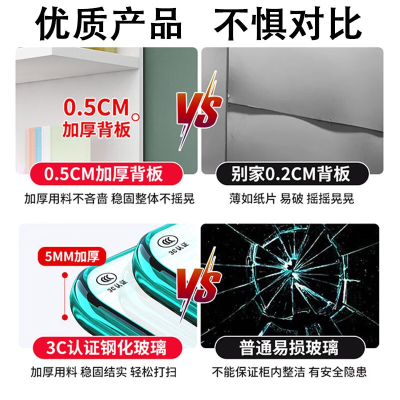 信京(1000*300*2000带玻璃)玻璃展示柜样品柜产品陈列柜化妆品柜带锁美容院商场货柜礼品展柜 单位/个